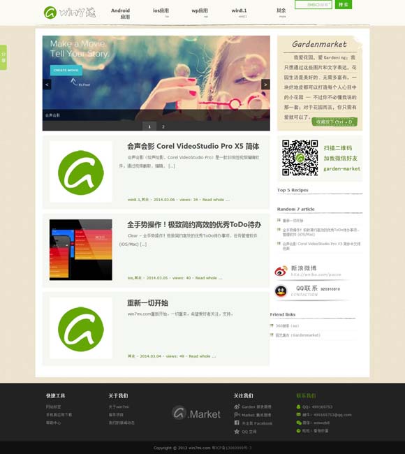 word文档怎么做 2025春节档：票房逆势突围，多元类型共筑市场新生态
